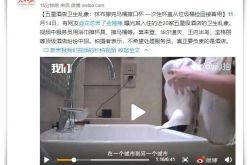 （2分钟科普）潮州市工厂咨询热线电话_哔哩哔哩-3